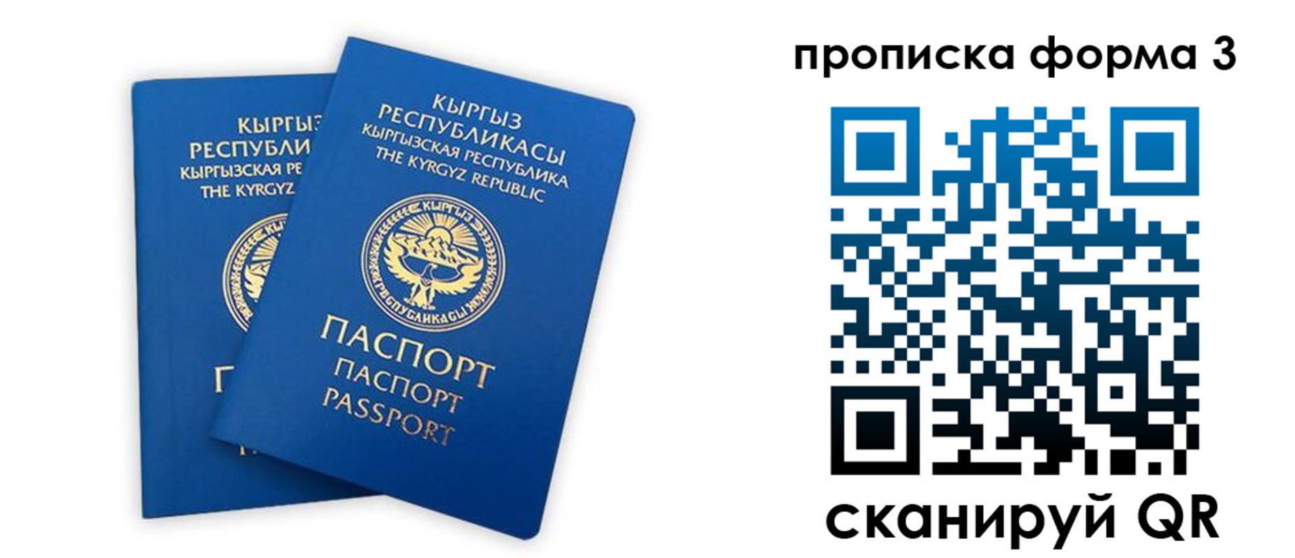 регистрация для дет. сада в Самаре