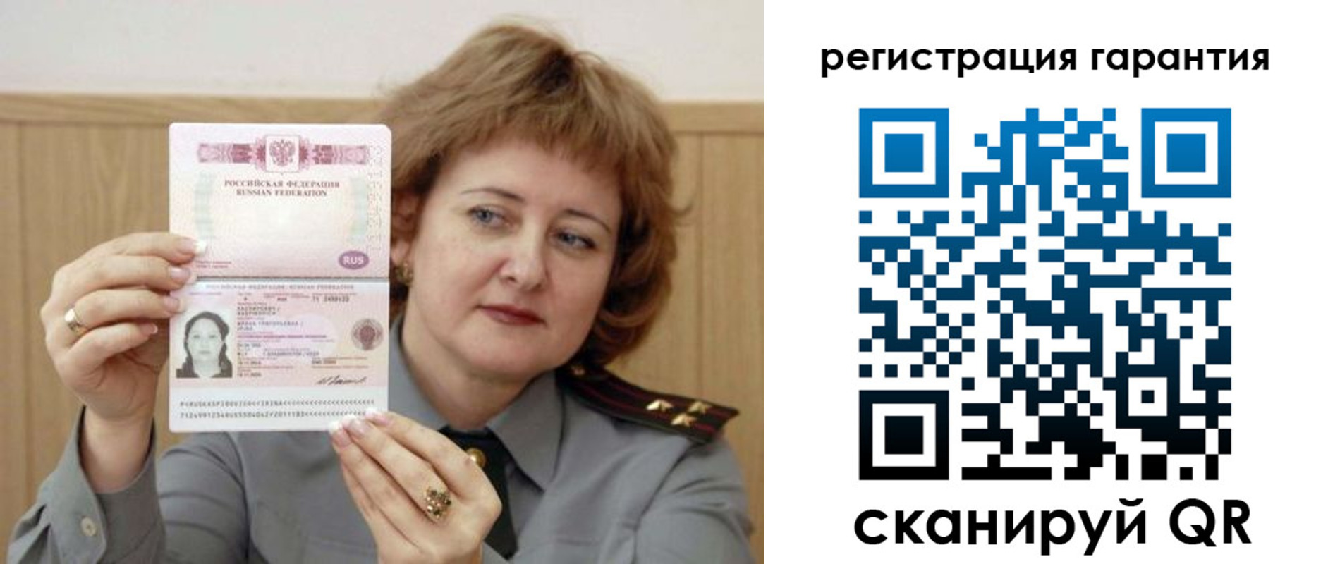временная регистрация адрес в Самаре