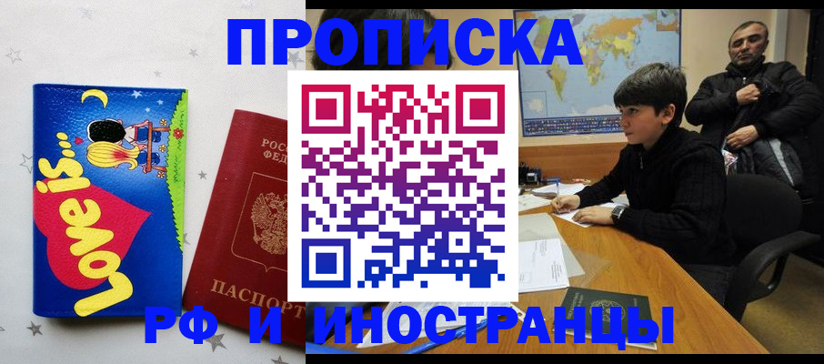 регистрация в Самаре