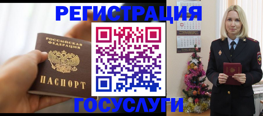 временная регистрация адрес в Самаре